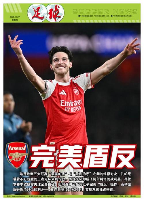 博主：国安新任体育总监和中国渊源颇深，中文名叫“马永明”（博主称：国安新任体育总监与中国渊源深厚，中文名为马永明）